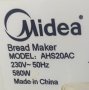 Хлебопекарна Midea на Части, снимка 9