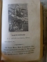 Библия, Доминикански орден, 1886г., снимка 8