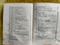 Наша кухня, книга от 1966 година, снимка 4