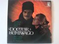 LP  "DoctorZhivago" -1, снимка 1 - Грамофонни плочи - 39026337