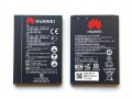 Батерия за Huawei E5573 HB434666RBC