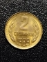 2 стотинки 1989г., снимка 1
