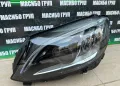 Фар ляв фарове MULTIBEAM LED за Мерцедес Ц205 Mercedes C-класа W205 фейс, снимка 4