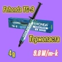 4гр 9.8W/m·k Fehonda TG-9 термична термопаста за процесор, снимка 1