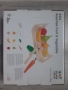 Дървени Еко играчки - Plan Toys, снимка 4