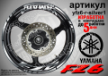 Yamaha FZ6 кантове и надписи за джанти yfz6-r-red1, снимка 7