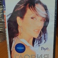 Глория-Илюзия (промоция) DVD, снимка 1 - DVD дискове - 43789067