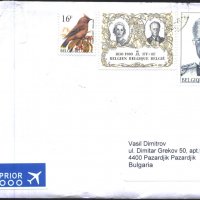 Пътувал плик с марки Птица Краля от Белгия, снимка 1 - Филателия - 32508557