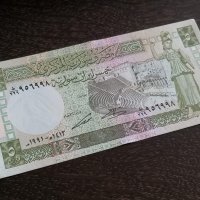 Банкнота - Сирия - 5 паунда UNC | 1991г., снимка 1 - Нумизматика и бонистика - 26231640