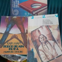 Три книги лот, снимка 1 - Специализирана литература - 44046358