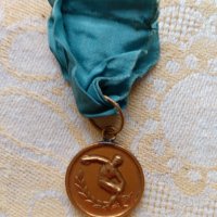 Медал лека атлетика-вестник "Народна младеж 1959г. II място, снимка 2 - Колекции - 38702906