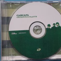 Сансара – 2CD(Pop Rock), снимка 10 - CD дискове - 43083870