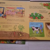 Различни детски Енциклопедии и Книги , снимка 4 - Детски книжки - 43887183