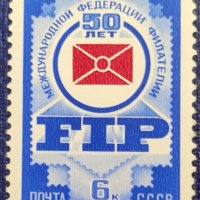 СССР, 1976 г. - самостоятелна чиста марка, 1*34, снимка 1 - Филателия - 37545268