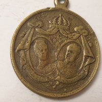 Медал сватбата на Княз Фердинанд и Княгиня Мария Луиза 1893 година, снимка 6 - Антикварни и старинни предмети - 40120864