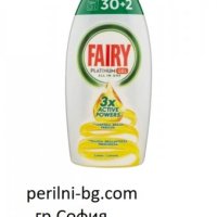 Fairy Platinum Актив гел за съдомиялна оригинал 32 дози, Препарати внос от Италия, снимка 1 - Препарати за почистване - 35030314