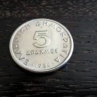 Монета - Гърция - 5 драхми | 1984г., снимка 2 - Нумизматика и бонистика - 27506064