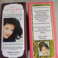 Индийска къна за коса цвят Burgundy и Brown на пакетчета 3 гр., снимка 3 - Продукти за коса - 44874519