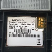 nokia 2600, снимка 13 - Nokia - 32780712