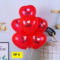 Балони - сърце, надписи, комплекти, латекс, фолио, снимка 9 - Други - 39910836