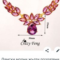 Позлатен марков  комплект "Розова феерия", ново, снимка 3 - Бижутерийни комплекти - 32576812