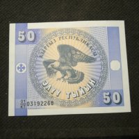 Банкнота Киргизка република - 12110, снимка 1 - Нумизматика и бонистика - 28009124