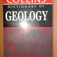Dictionary of Geology, снимка 1 - Чуждоезиково обучение, речници - 36621247