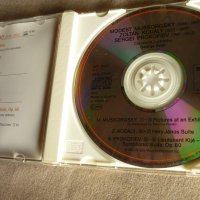 MUSSORGSKY-PROKOFIEV, снимка 6 - CD дискове - 32419976