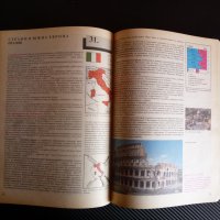 География за 8. клас 1992 година ОНД , снимка 5 - Учебници, учебни тетрадки - 39947962