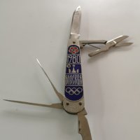 Много рядка ножка специално произведена за Олимпиадата в Москва-80,с емайл, снимка 5 - Антикварни и старинни предмети - 27874375