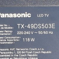 Panasonic TX-49DS503E на части , снимка 1 - Телевизори - 37869717