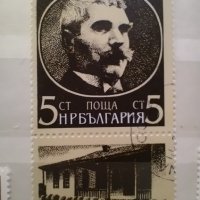 Български пощенски марки с исторически личности, снимка 6 - Филателия - 40755711