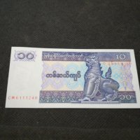 Банкнота Мианмар - 13068, снимка 2 - Нумизматика и бонистика - 28111048