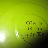 Газови фенери-неупотребяван руски и германски с антикварна стойност, снимка 18 - Други - 30171133