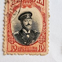 Колекция пощенски марки с дефекти2, снимка 8 - Филателия - 33618079