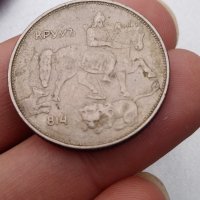 Монета 5лв 1943, снимка 2 - Нумизматика и бонистика - 43283053