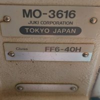 JUKI - MO – 3616 Шевна машина – трифазна, петконечен оверлог с изрязван, снимка 3 - Шивашки услуги - 43119921