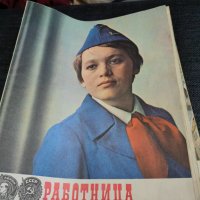 Списания Работница , снимка 1 - Списания и комикси - 43552136