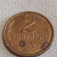 Две монети 2 копейки 1989г. / 3 копейки 1955г. СССР стари редки за КОЛЕКЦИОНЕРИ 37782, снимка 2 - Нумизматика и бонистика - 44028955