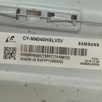 Samsung UE40NU7192U със счупен екран - BN9646781A KANT-SU/NU7100/LM41-00550A 00549A / CY-NN040HGLV3V, снимка 4 - Части и Платки - 43181110