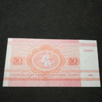 Банкнота Беларус - 11084, снимка 4 - Нумизматика и бонистика - 27651586