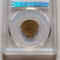 3 стотинки 1951 PCGS MS63  България, снимка 2 - Нумизматика и бонистика - 33432474