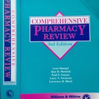 Comprehensive Pharmacy Review National Medical, 3nd Edition 1997 г., снимка 1 - Специализирана литература - 33382878