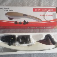 Масажор за тяло Body Massager SH-608S