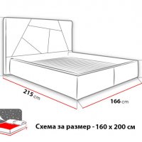 (-40%) Спалня Амира с БЕЗПЛАТНА доставка в цялата страна!, снимка 5 - Спални и легла - 33648140