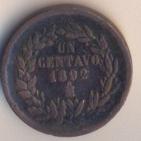 Мексико цент 1892 година, снимка 1 - Нумизматика и бонистика - 38006179