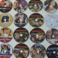Продавам 200 филма на DVD, снимка 11 - DVD филми - 28613497