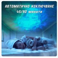 Астронавт STAR BOY , снимка 5 - Електрически играчки - 43356191