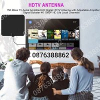 НОВО! Вътрешна Цифрова Тв Антена HDTV, снимка 11 - Приемници и антени - 40331430