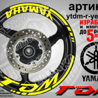 Yamaha TDM кантове и надписи за джанти ytdm-r-silver1, снимка 9 - Аксесоари и консумативи - 44908304